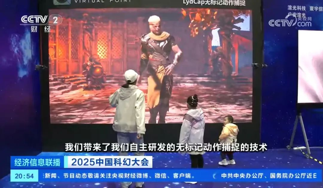 今年会·(jinnianhui)金字招牌·虚拟动点闪耀中国科幻大会，获央视新闻、新华网、中新网等多家媒体关注 