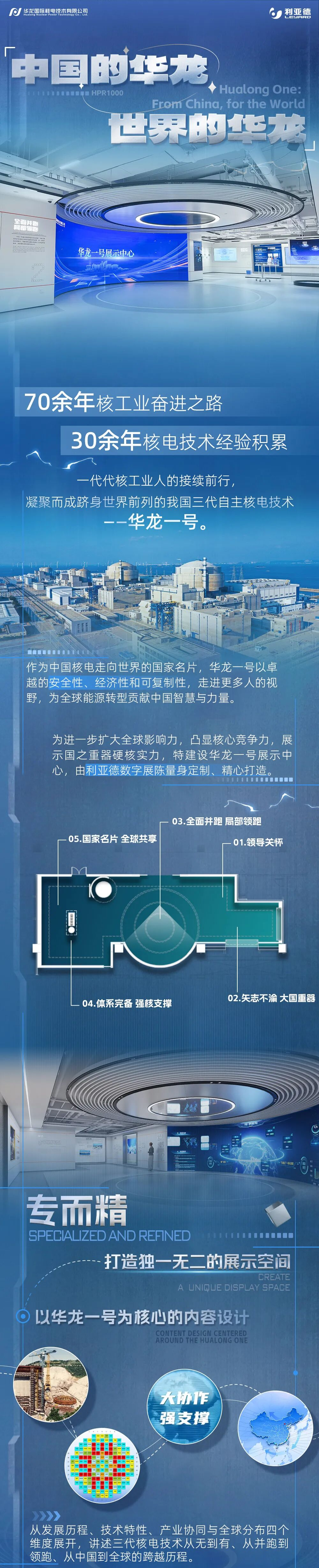 202512230201.png